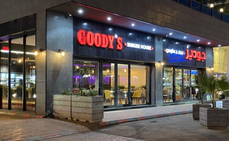 Goodys